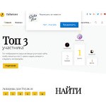 Отзывы людей о guitaruser.ru