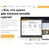 gurucan.ru