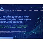 Отзывы людей о guruvc.com