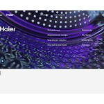 Отзывы людей о haieronline.ru