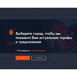 Отзывы людей о hanty.rt.ru