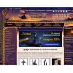 Отзывы людей о happywitch.ru