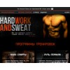 hardworkandsweat.com