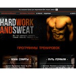 Отзывы людей о hardworkandsweat.com