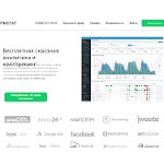 Отзывы людей о hello.utmstat.com