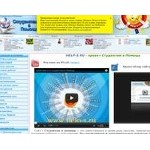 Отзывы людей о help-s.ru