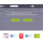 Отзывы людей о hiconversion.ru