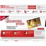 Отзывы людей о homecredit.ru