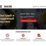 Отзывы людей о host4.biz
