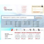 Отзывы людей о hosthost.biz