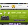 hostlife.net