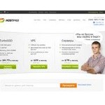 Отзывы людей о hostpro.ua