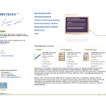 Отзывы людей о hostseek.ru