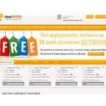 Отзывы людей о hostweek.net