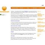 Отзывы людей о hottelecom.net