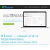 htracer.ru