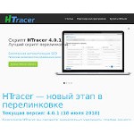Отзывы людей о htracer.ru