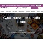 Отзывы людей о hudozhnik.online