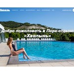 Отзывы людей о hvalin.ru