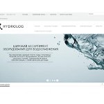 Отзывы людей о hydrolog.kiev.ua