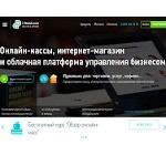 Отзывы людей о i-retail.com