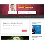 Отзывы людей о i-sales.pro