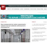 Отзывы людей о icmos.ru