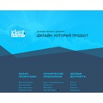 Отзывы людей о ident.name