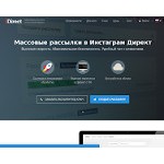 Отзывы людей о idirect.io