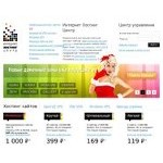 Отзывы людей о ihc.ru