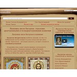 Отзывы людей о ikona2.info