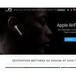 Отзывы людей о ilounge.ua