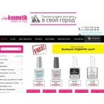 Отзывы людей о imkosmetik.com