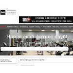 Отзывы людей о in-fitness.ru