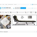 Отзывы людей о in-sad.com.ua