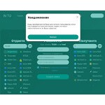 Отзывы людей о in-to.cc