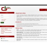 Отзывы людей о indexgator.com