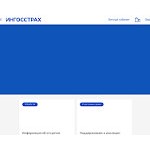 Отзывы людей о ingos.ru