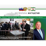 Отзывы людей о ingushetia.ru