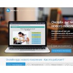 Отзывы людей о inspeak.ru