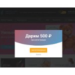 Отзывы людей о inspectorgadgets.ru