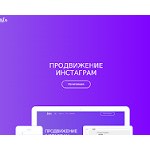 Отзывы людей о insta.systems