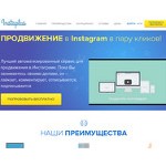 Отзывы людей о instaplus.me