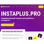Отзывы людей о instaplus.pro