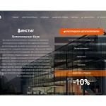 Отзывы людей о instil.biz