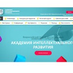 Отзывы людей о intel-academy.ru