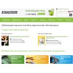 Отзывы людей о internauka.org