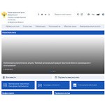 Отзывы людей о irkutskstat.gks.ru