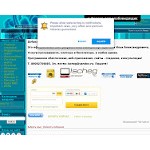 Отзывы людей о ischeg.ru