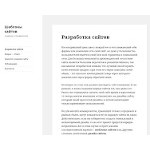 Отзывы людей о ishodnik.ru